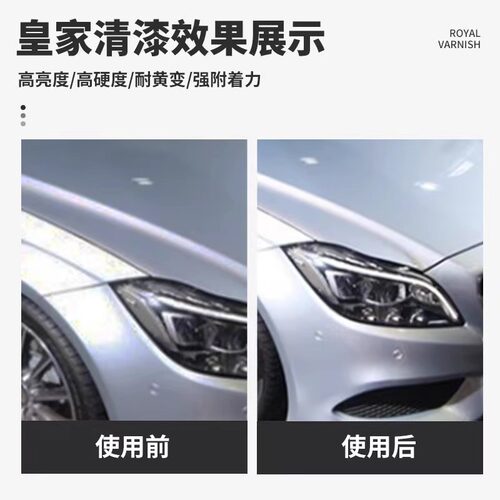 PPG909快干新款上市贝高套装汽车油漆固化剂金属车漆罩光清漆光油