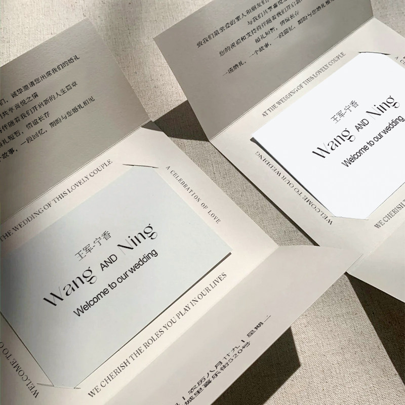 邀请函定制婚礼邀请卡感谢卡订婚三折页卡套设计婚宴对折请柬请帖