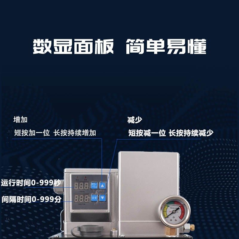 电动油脂泵3L自动款380V抽油泵数控注塑计量泵注油器小型润滑油泵