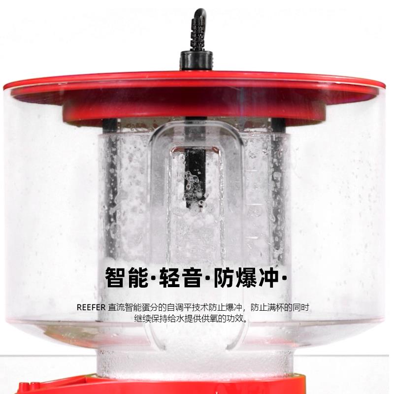 红海REEFER直流蛋分海水缸智能蛋白分离器双联控制器