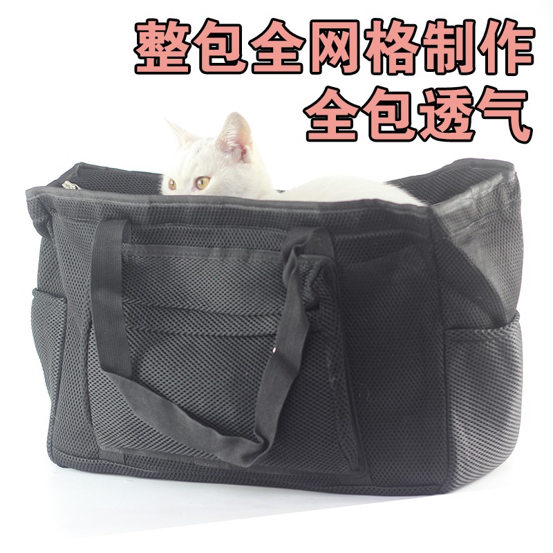 猫包狗包宠物包狗狗背包猫笼子宠物外出可携式包猫袋子猫箱网格透
