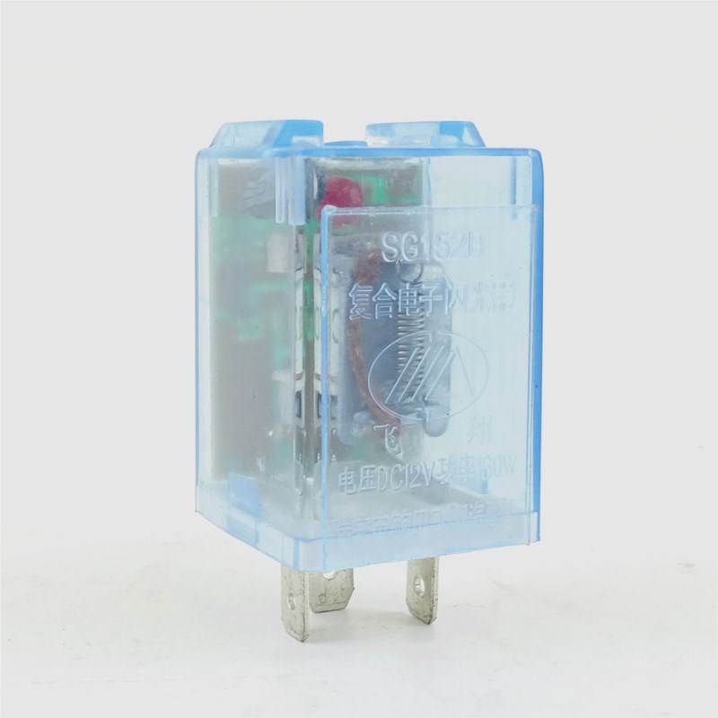 通用型汽车智能电子闪光器3脚插式12V/24V货车转向灯三插继电器
