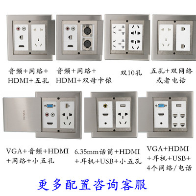 304不锈钢地插座双十孔电源20眼一插一方二三眼五孔多孔地面插座