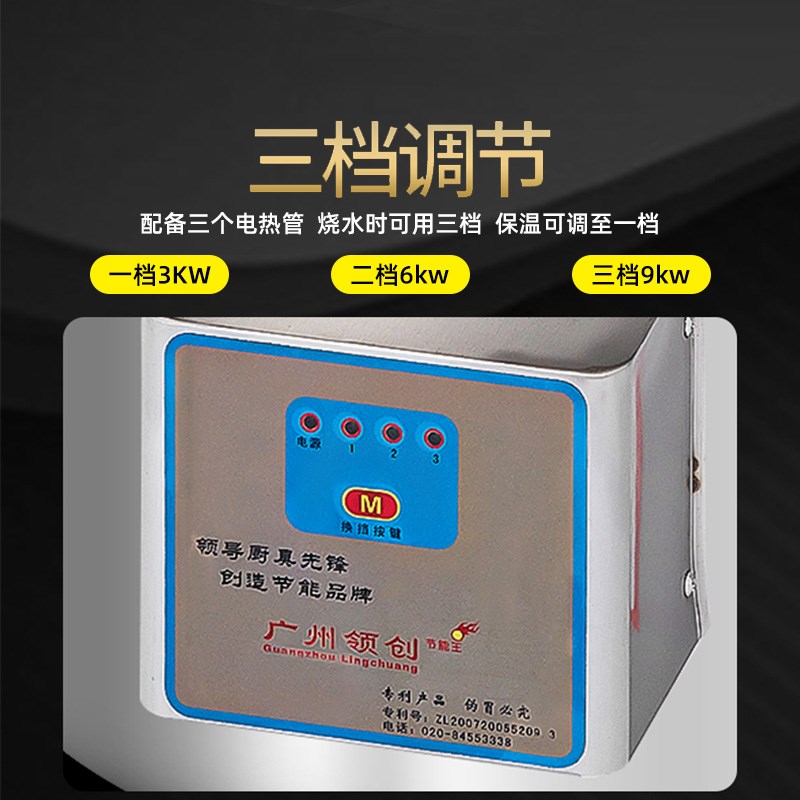 领创商用汤粥炉熬粥锅蒸汽煮豆浆专用桶不粘不糊卤煮煲汤熬粥炉