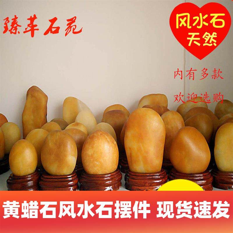 天然黄腊石玄关镇宅原石+奇石+观赏石黄色石头精品玉石摆件黄蜡石