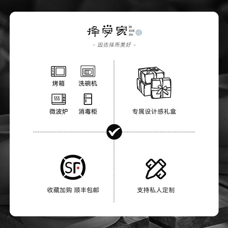 择学家海洋手绘釉下青花景德镇碗碟套装家用一二人食餐具乔迁送礼