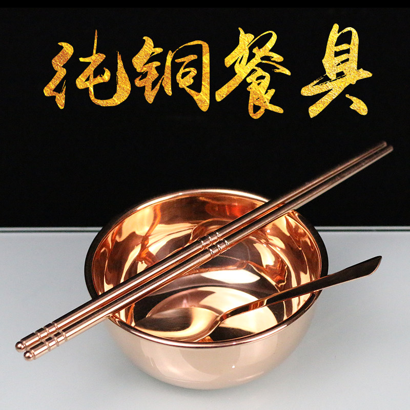 纯铜碗铜勺铜筷子铜餐具家用加厚纯手工聚宝盆招财金属圆形聚宝盆