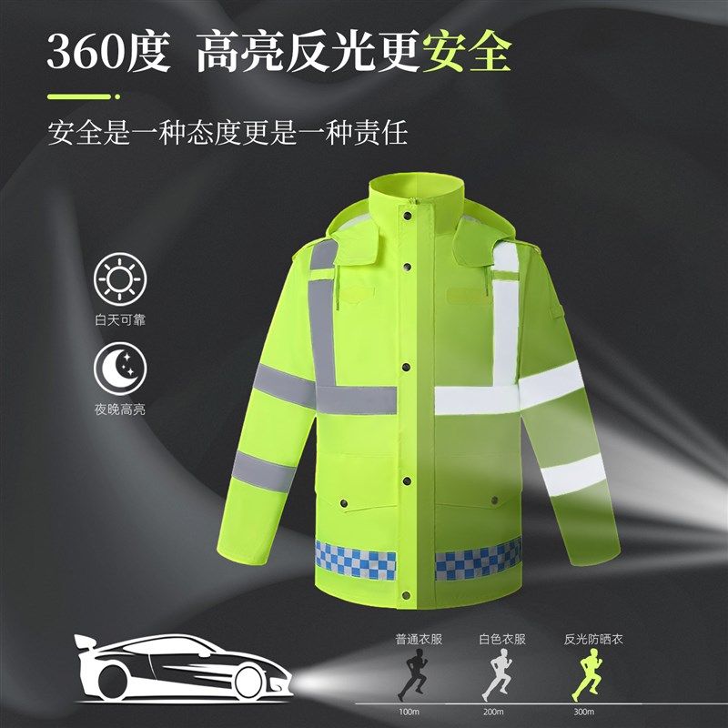 反光雨衣套装交通安全服暴雨铁路群众男款荧光绿色机车电动车骑行