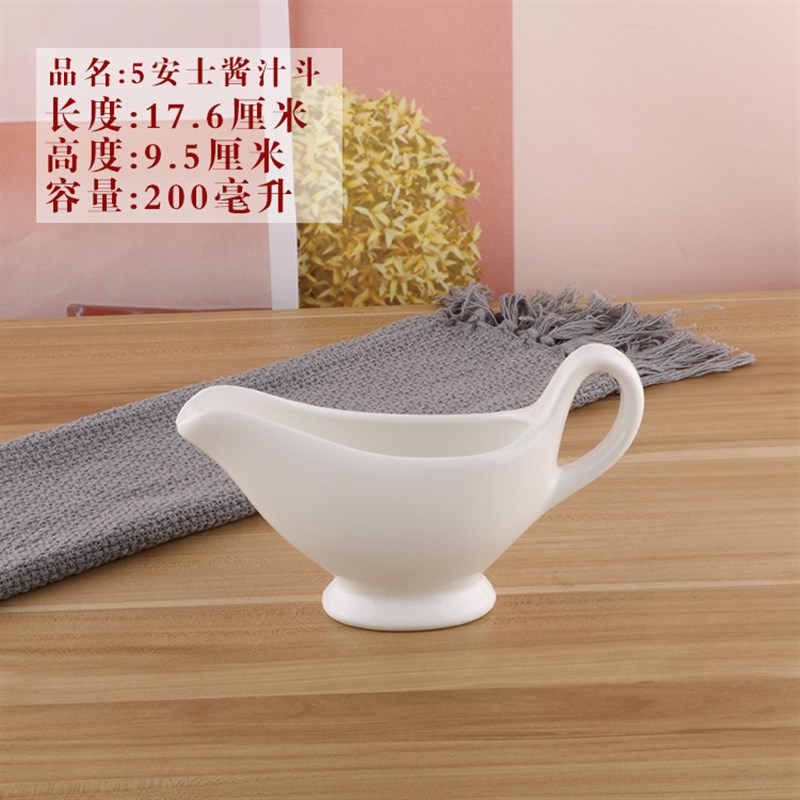 陶瓷小奶盅迷你奶缸奶罐蜂蜜奶杯咖啡牛奶壶奶勺欧式牛排汁斗糖缸
