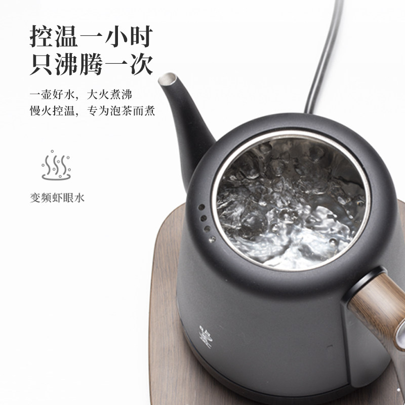 鸣盏无缝泡茶烧水壶家用316L泡茶专用电热水壶煮茶器快煮壶茶艺壶