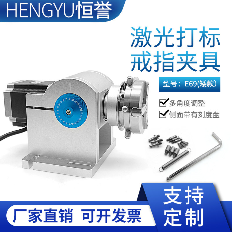 快速装夹旋转轴新款迷你型打标机旋转轴不锈钢旋转夹具戒指首饰类