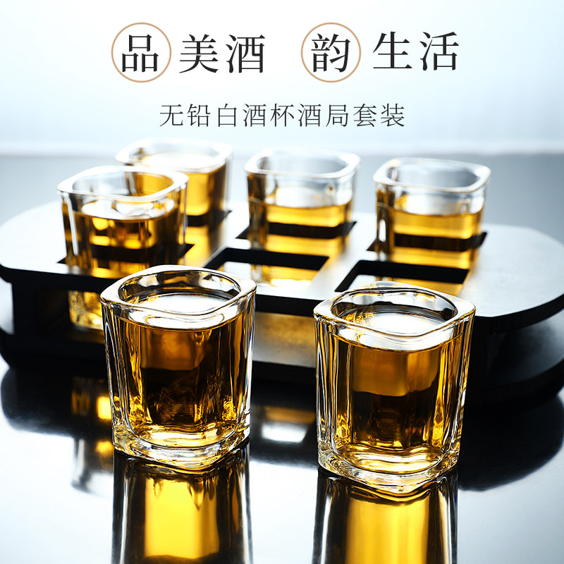 玻璃白酒杯套装家用小号一口杯6个无铅玻璃烈酒杯托盘洋酒杯