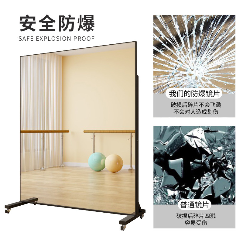 可移动舞蹈镜家用跳舞全身镜带轮健身瑜伽练舞镜超大全身落地镜子