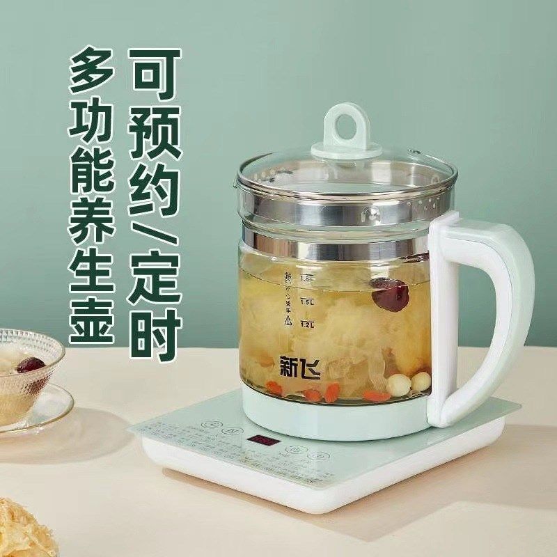 新飞养生壶办公室家用多功能烧水壶煎药壶煮茶养生壶