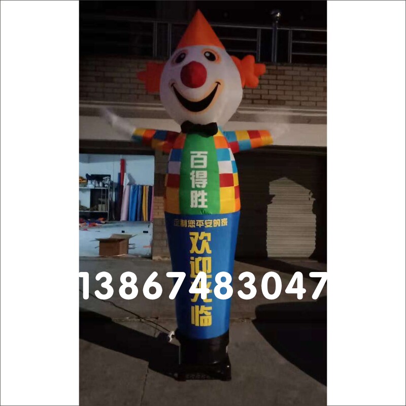 拱门开业充气庆典空中舞星气模人气球跳舞人偶广告招手卡通彩虹门