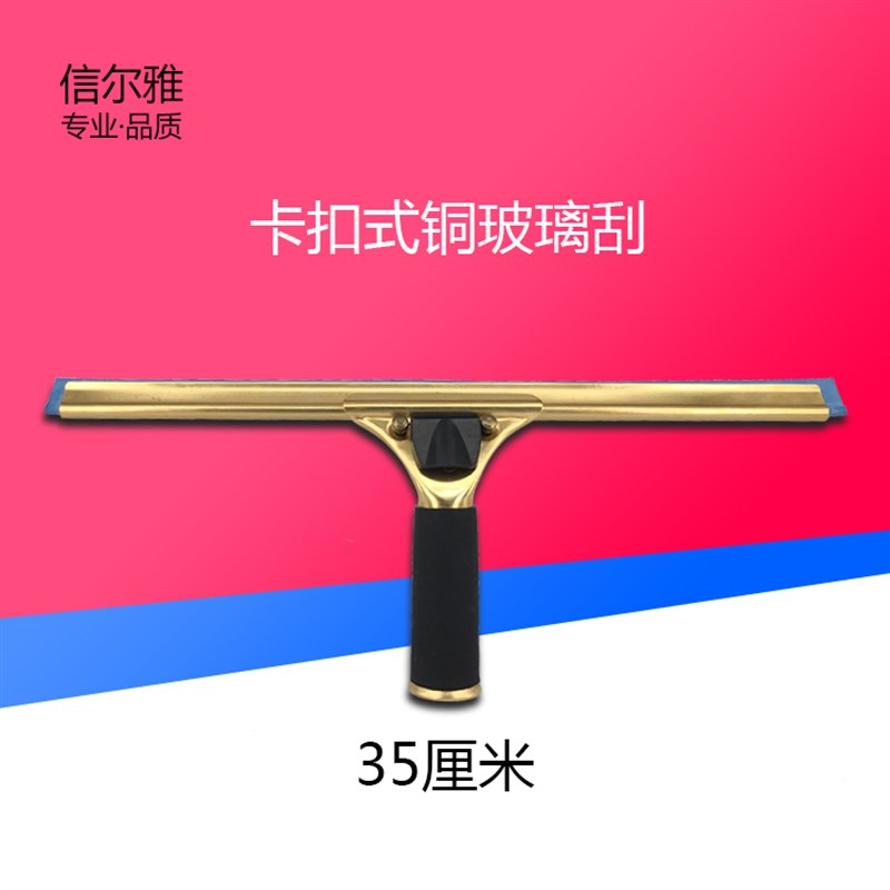 玻璃刷擦窗器不锈钢玻璃刮水器擦玻璃器伸缩杆刮刀