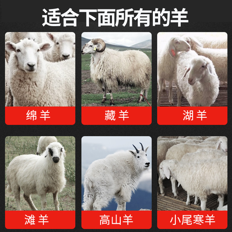 万牛羊毛剪电动剪毛机专用剪子电推子给羊剃毛的大功率剪羊毛神器图片