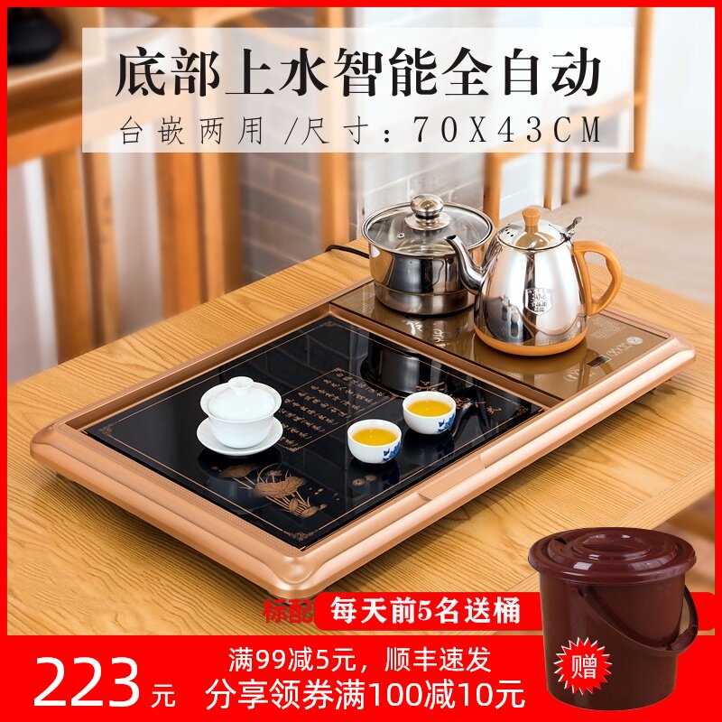 智能全自动上水一体茶盘套装配电热茶炉加热不锈钢烧水壶茶台茶几