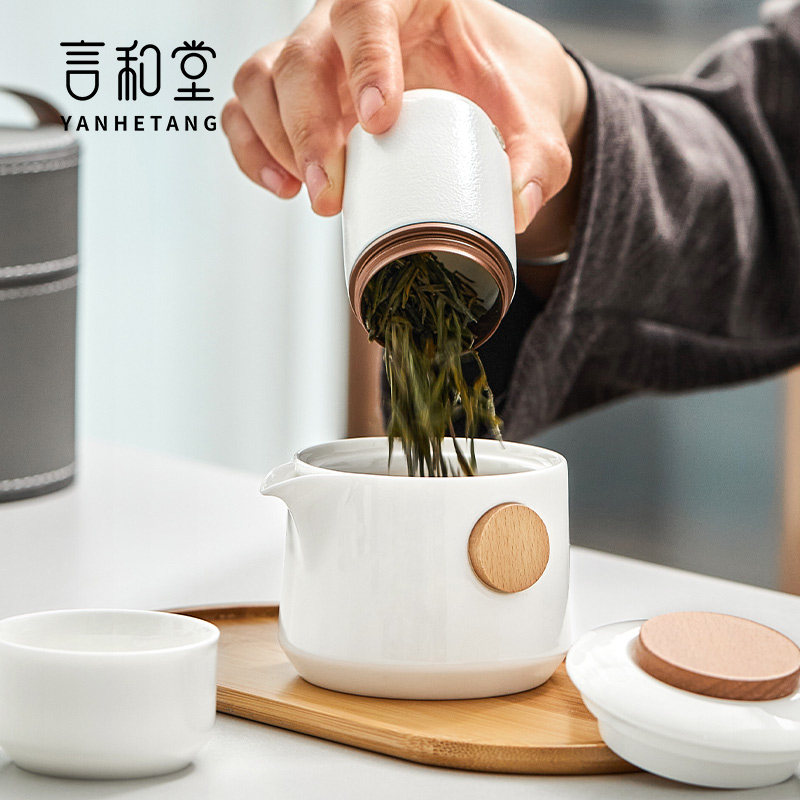 旅行茶具套装户外露营快客杯陶瓷防烫泡茶壶便携包一壶三杯小茶盘