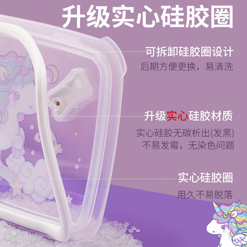316不锈钢饭盒小学生一年级专用便当盒儿童餐盘分格可爱餐盒女生