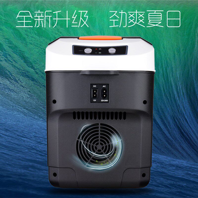车载冰箱车家两用12V24V220V通用压缩机制冷冻40升50升大货车轿车