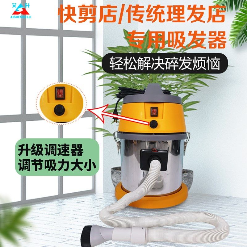 快剪理发店设备剪发理发吸发器 净发器 传统理发店专用吸碎发器