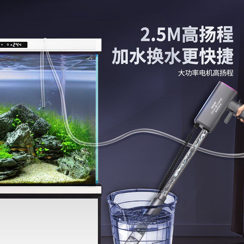 鱼缸换水神器粪便清理清洗底部吸粪吸鱼屎吸便自动抽水电动洗沙器