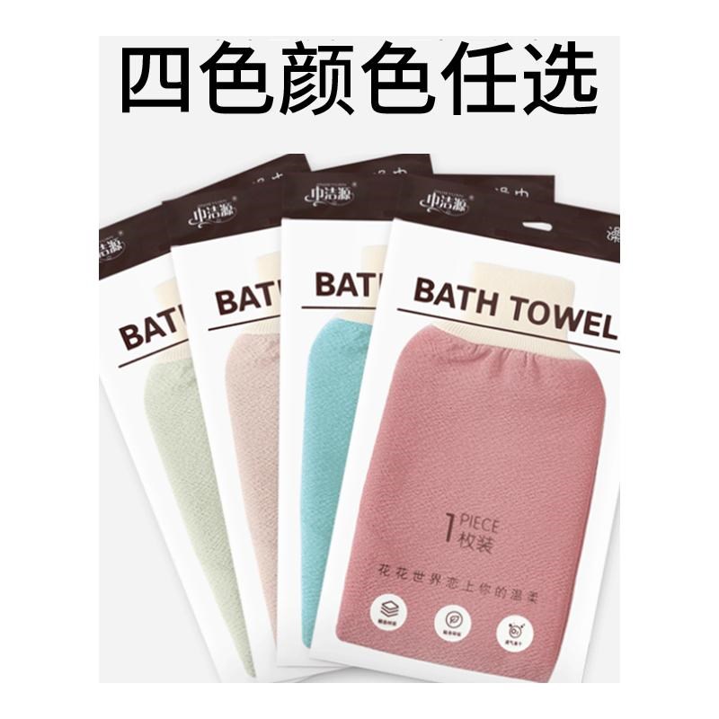 搓澡巾搓背神器洗澡巾手套强力双面男女士不疼家用后背泥戳灰包邮
