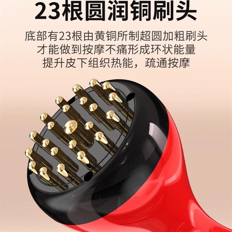 黄铜电动经络刷头皮减肚子燃腹部肥脂五行疏通按摩仪加热全身通用