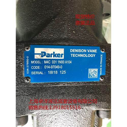 014-97049-000 M4C 031 1N00 A104 销售PARKER马达