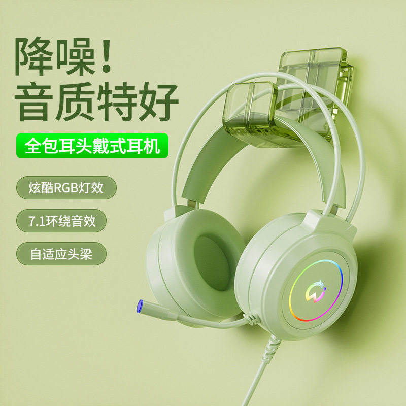 头戴式电脑耳机电竞游戏耳麦吃鸡听声辩位USB有线笔记本手机