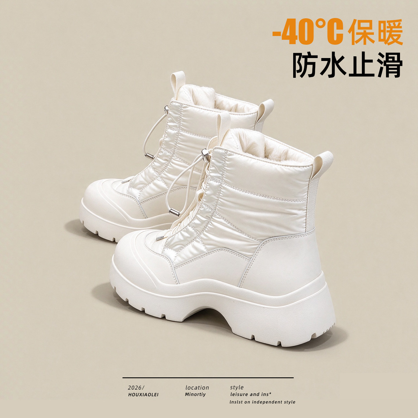 【现货发出】【送运费险】雪地靴