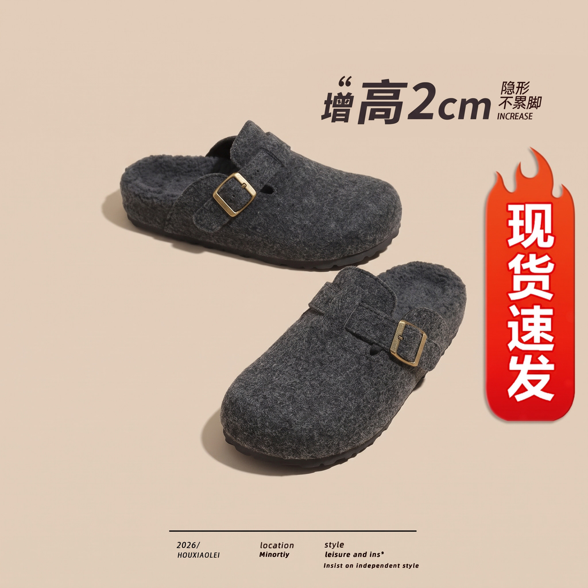 【现货发出】【送运费险】勃肯鞋