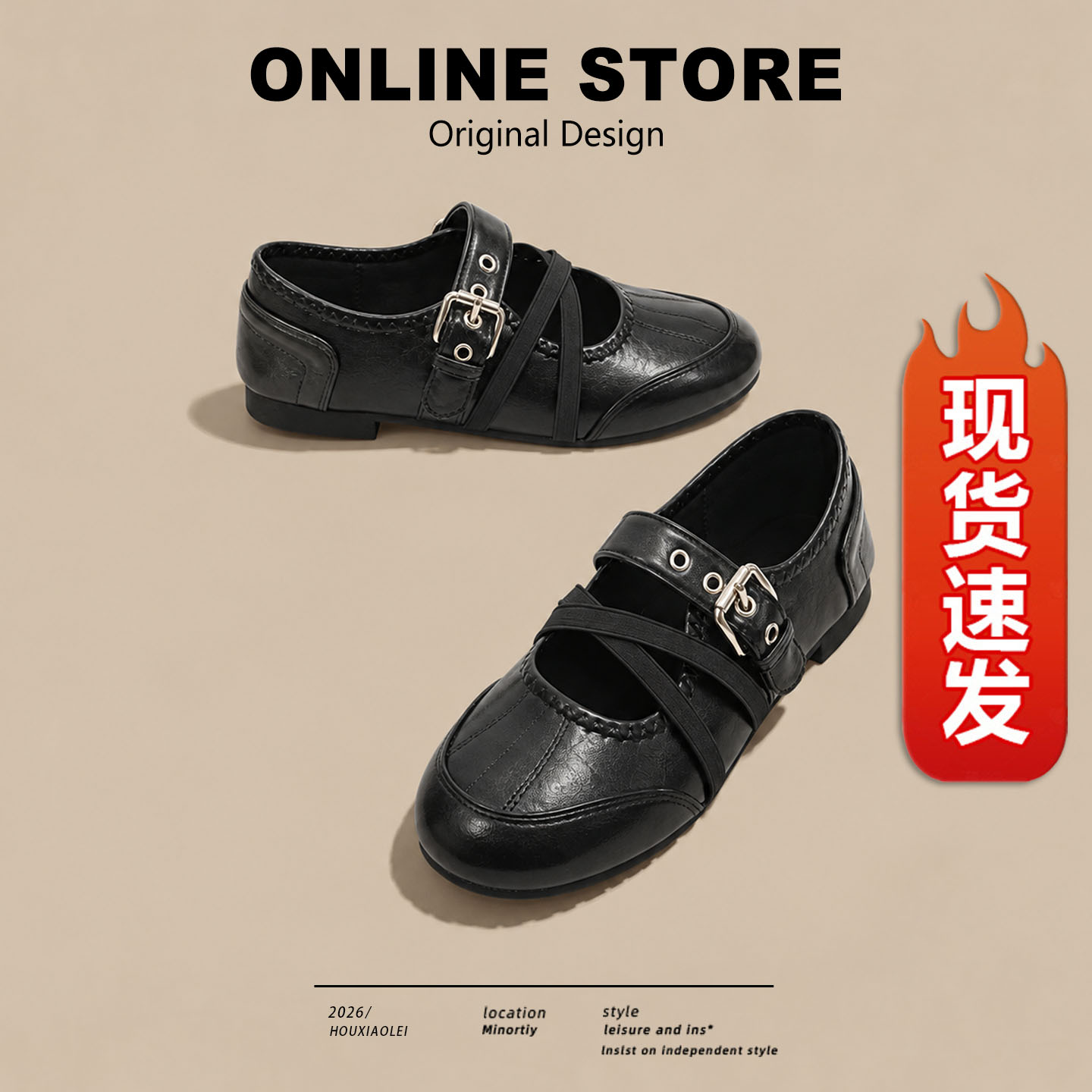 【现货发出】【送运费险】玛丽珍
