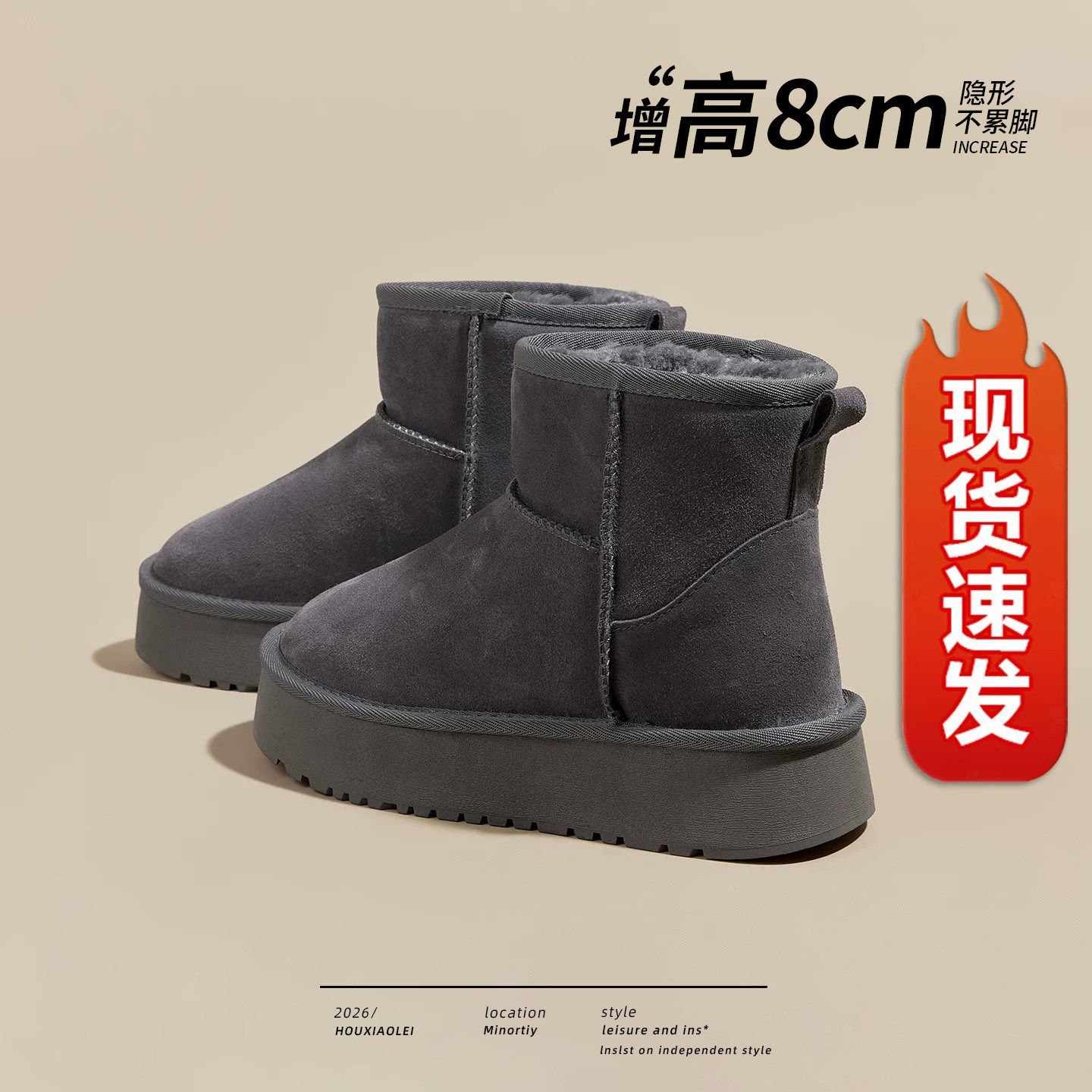 【现货发出】【送运费险】雪地靴
