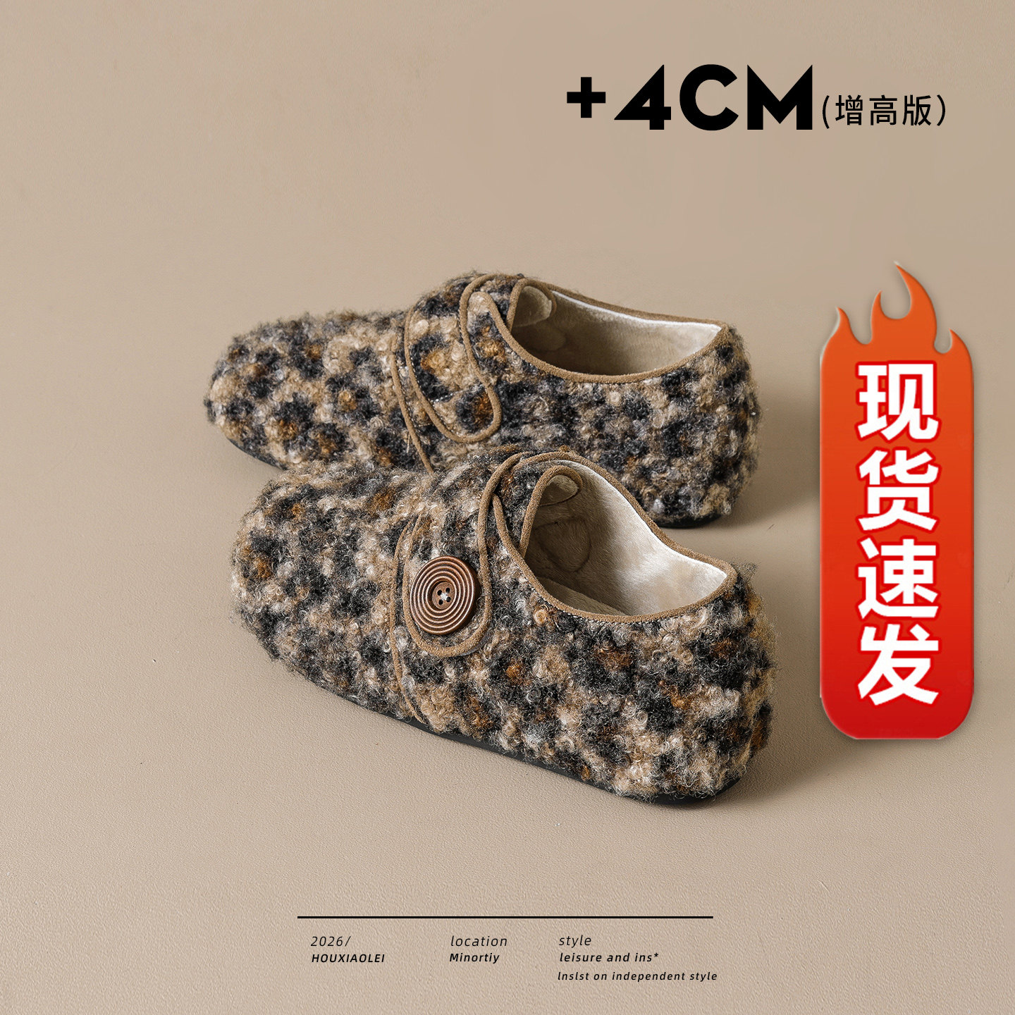 【现货发出】【送运费险】毛毛鞋