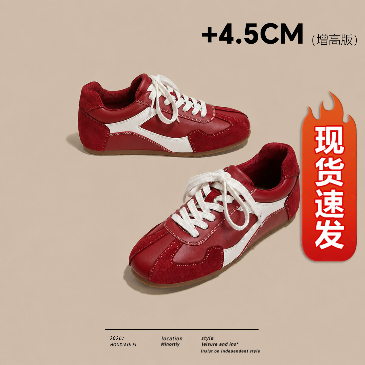 【现货发出】【送运费险】德训鞋