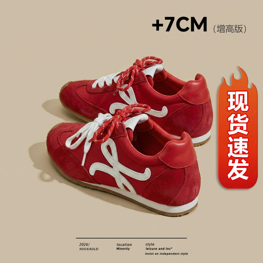 【现货发出】【送运费险】德训鞋图片