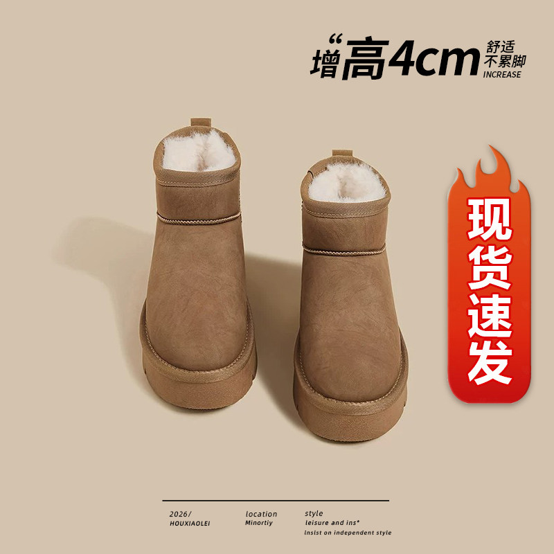 【现货发出】【送运费险】雪地靴