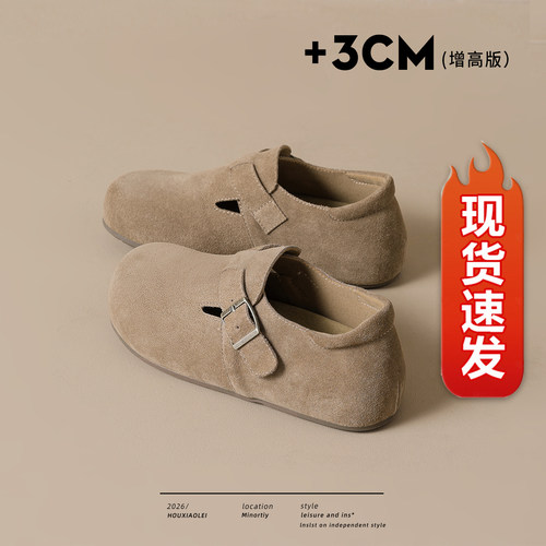 【现货发出】【送运费险】勃肯鞋