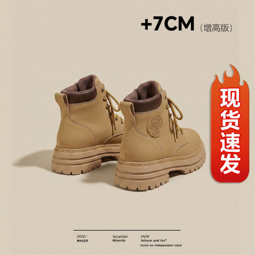 厚底马丁靴户外登山鞋休闲短靴