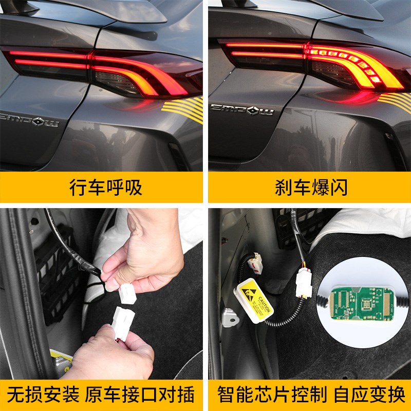 适用传祺影豹呼吸爆闪尾灯改装侧灯转向灯后杠灯专用刹车灯警示灯