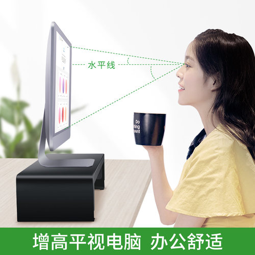 YINO易游显示器增高架台式电脑垫高架笔记本增高底座USB排插充电
