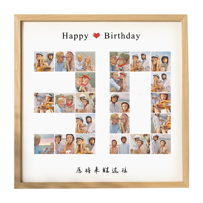 【定制照片实木相框】diy生日数字结婚十周年纪念礼物10岁3成摆台