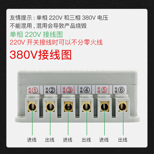 220V/380V水泵遥控开关无线三相断电开关保护电机水泵遥控器