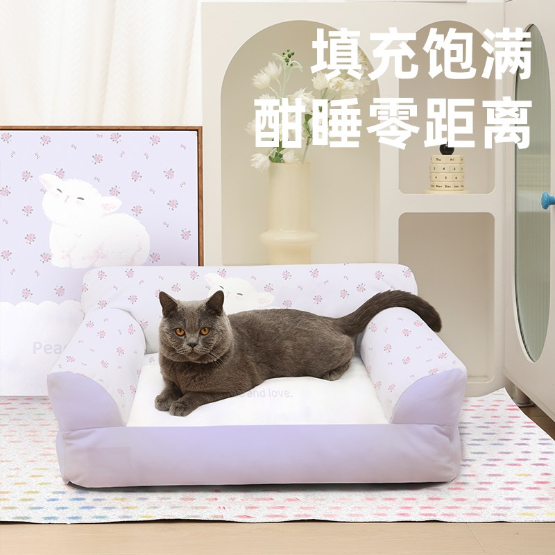 宠物沙发窝高回弹深度睡眠猫窝四季通用宠物窝中小型犬狗狗沙发窝