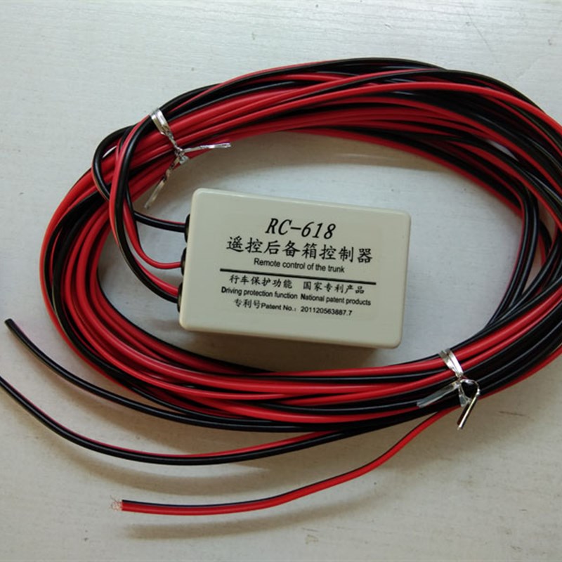 RC-618遥控后备箱控制器电动尾箱开启器仅控制盒6线主机行车保护