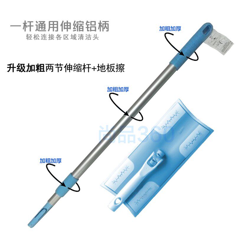 康多多好慷在家58到家收伸缩两节平板家政专用保清洁拖把杆地板擦