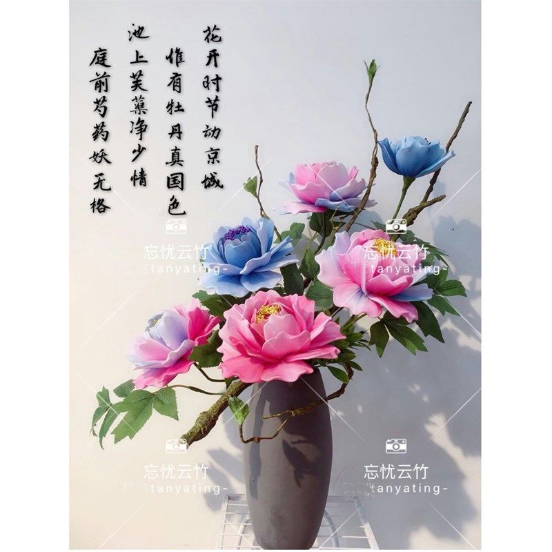 淘花缘丝网花材料包邮丝袜花材料套装国画牡丹工笔牡丹材料包A款