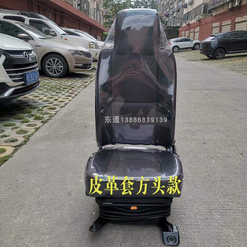 适配重汽货车豪沃轻卡悍将统帅豪曼司机气囊座椅重汽王牌气囊座椅